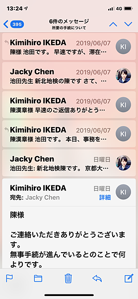 IMG_6411.JPG IMG_6411.JPG