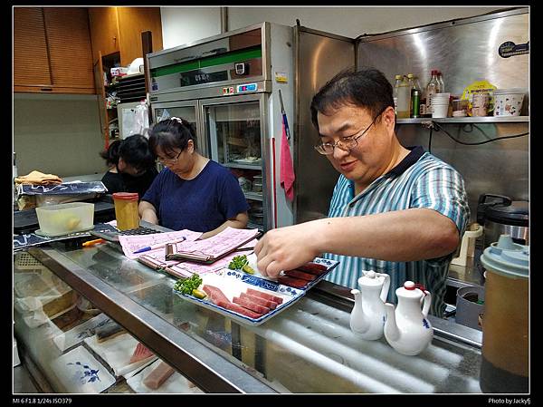 名屋超低溫生魚片-老闆製作生魚片