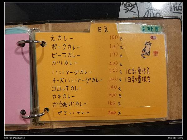 IMG_20180915_173541_1.jpg IMG_20180915_173541_1.jpg