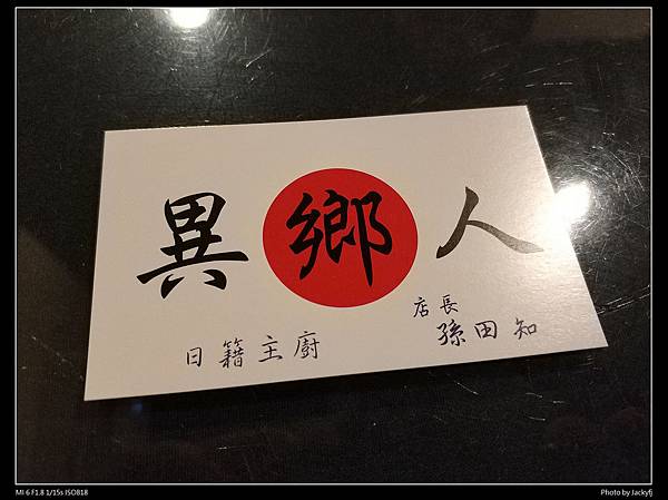 IMG_20180915_173854_1.jpg IMG_20180915_173854_1.jpg