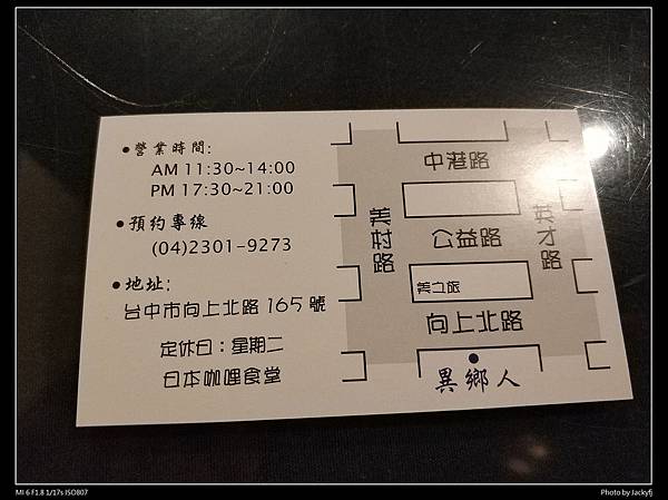 IMG_20180915_173904_1.jpg IMG_20180915_173904_1.jpg