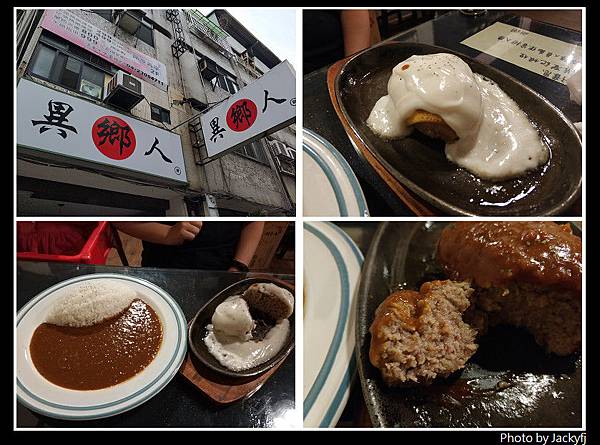 異鄉人.jpg 異鄉人.jpg