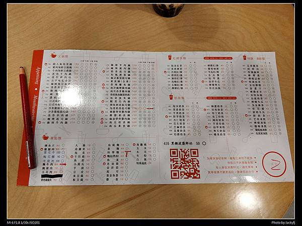 IMG_20180908_184737.jpg IMG_20180908_184737.jpg