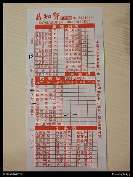 IMG_20180919_195009.jpg IMG_20180919_195009.jpg