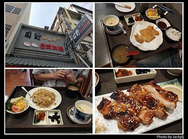 台中潭子 目野日式料理平價日本料理也有提供商業午餐 小中中的吃吃喝喝 痞客邦 台中潭子 目野日式料理平價日本料理也有提供商業午餐 小中中的吃吃喝喝 痞客邦