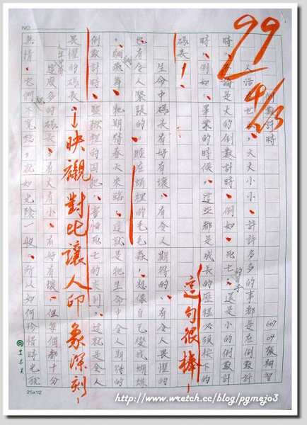 寫字1