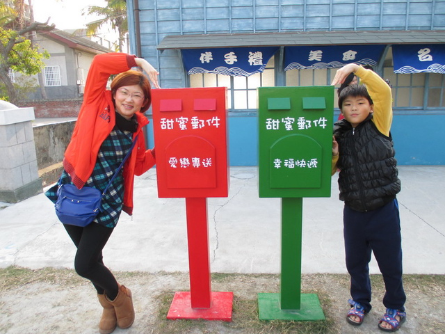 日據時期的鹽稅務局--北門出張所