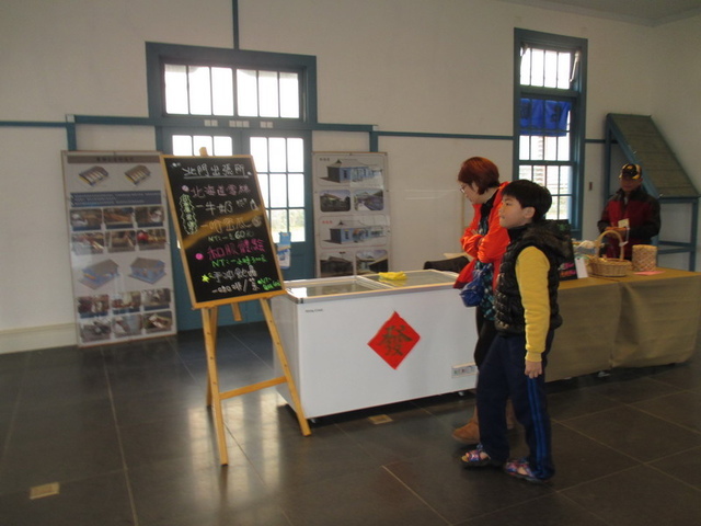 日據時期的鹽稅務局--北門出張所