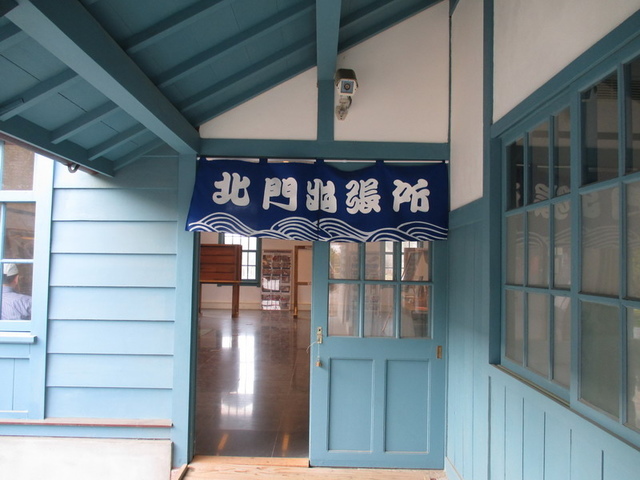 日據時期的鹽稅務局--北門出張所