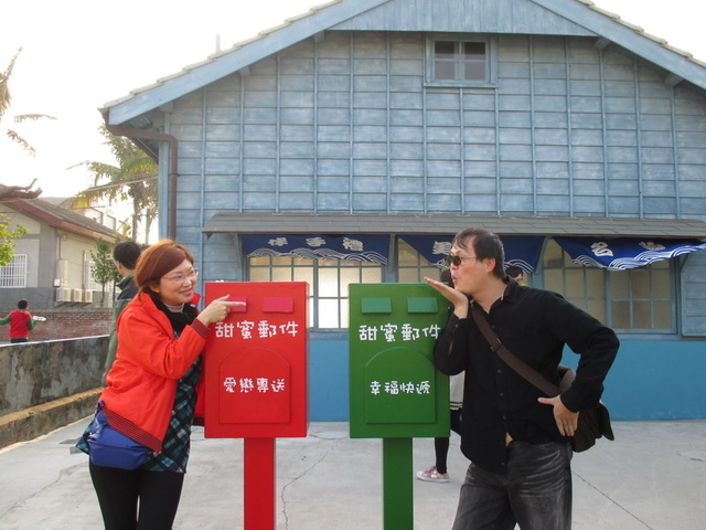 日據時期的鹽稅務局--北門出張所