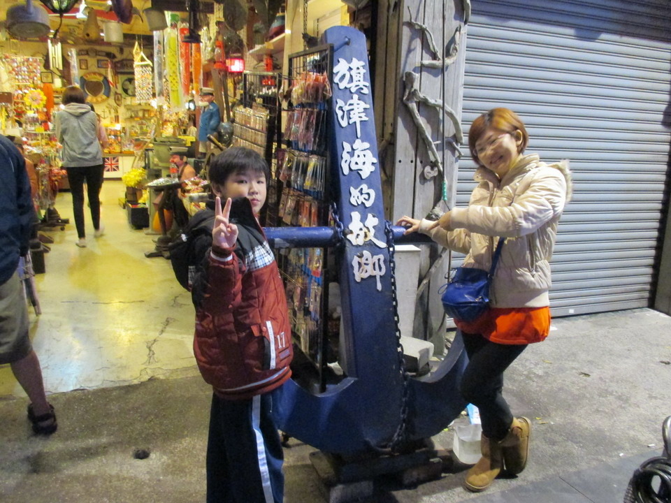 jacky 一家人之變型之旅 jacky 一家人之變型之旅