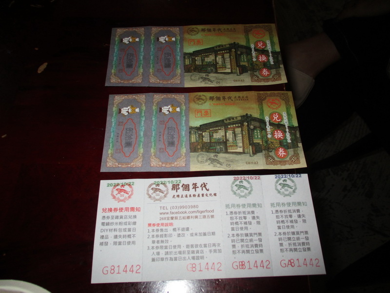 IMG_3860_調整大小.jpg IMG_3860_調整大小.jpg