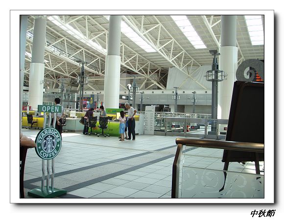高雄左營高鐵站.jpg