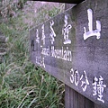 茶壺山登山口.jpg