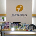 瑞芳火車站旅遊服務中心有販賣一日券.jpg