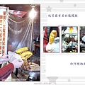 瑞芳小吃.jpg