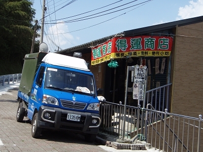P1010973.jpg