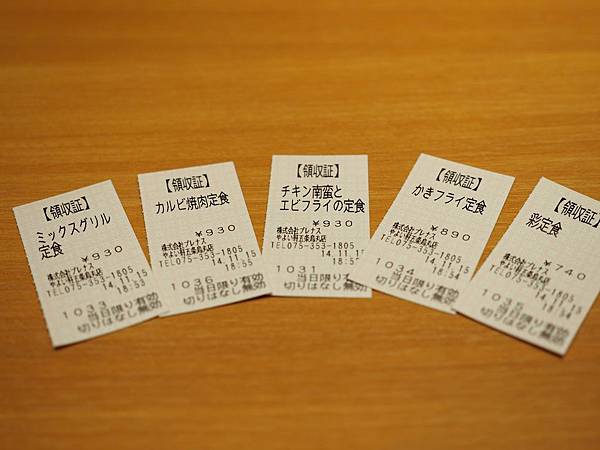 PB150014.JPG PB150014.JPG