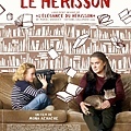 Le Hérisson (刺猬的優雅)