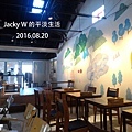 P_20160820_090306.jpg