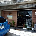 P_20170820_143728.jpg