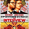 The Interview.jpg