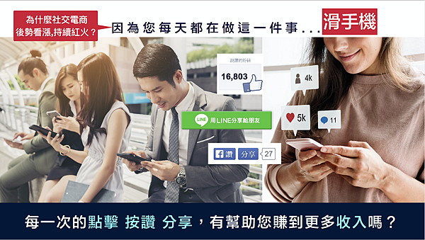 東森直消電商_購物省錢分享賺錢 東森直消電商_購物省錢分享賺錢