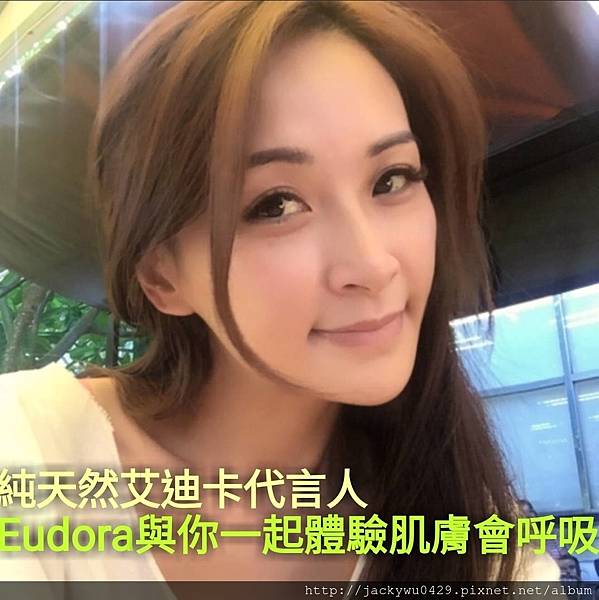 國際熱銷肥皂艾迪卡代言人 國際熱銷肥皂艾迪卡代言人
