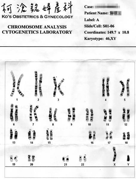 羊膜穿刺報告2.jpg