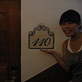 stay at room 110 on 10/10/10