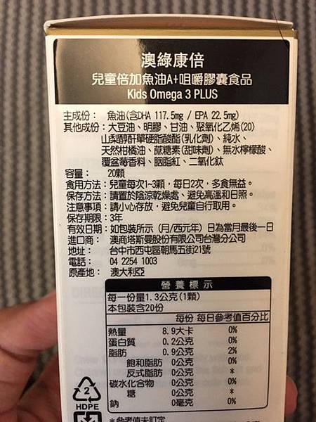 試用