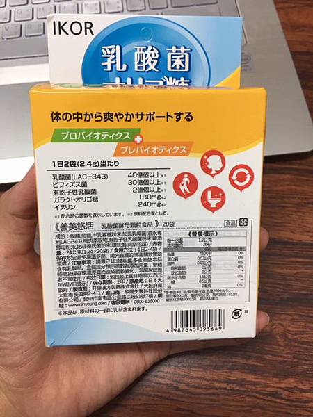 image2 試用
