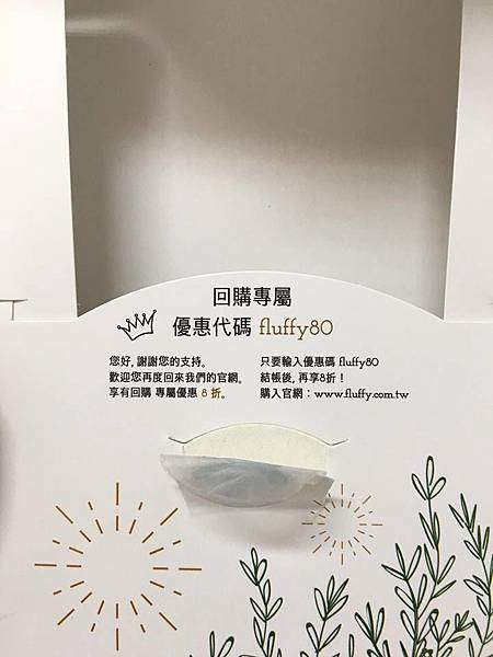 23032901_1905443092804056_4358417266040544583_n.jpg 試用