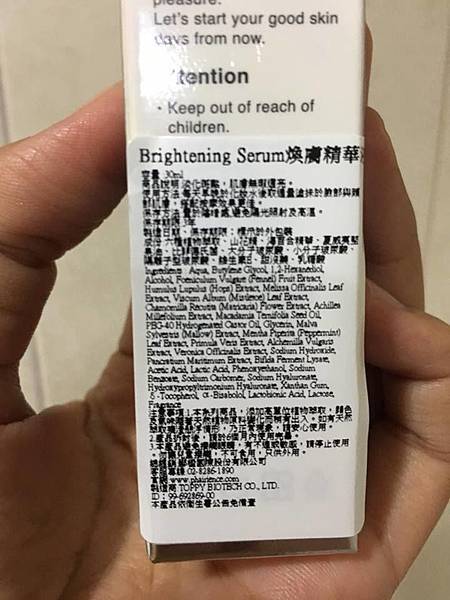 23621400_1917586818256350_7837161562136245078_n.jpg 試用