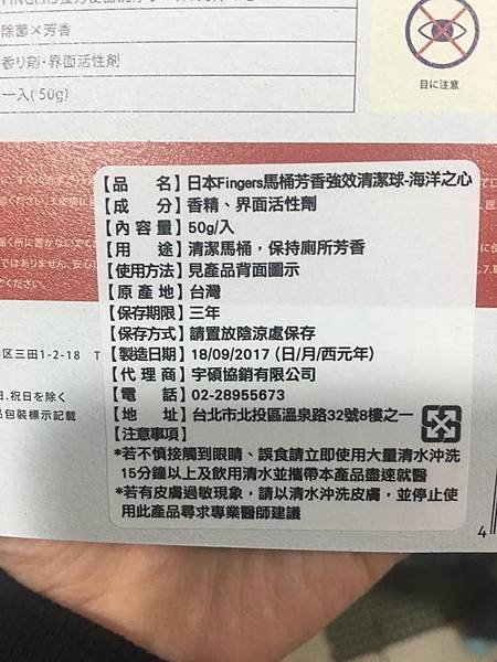 27459400_2002652719749759_9160965028845018780_n.jpg 試用