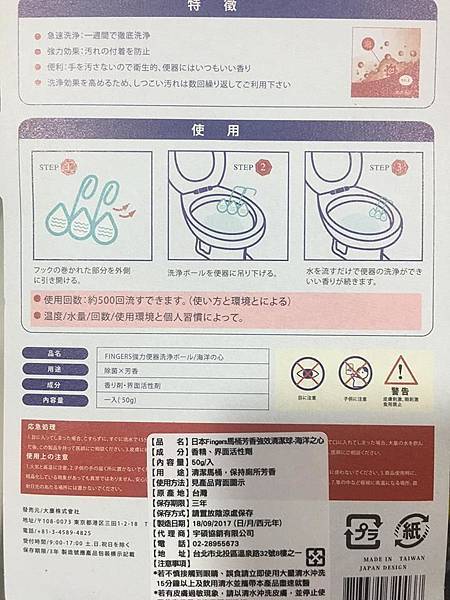 27067170_2002652619749769_4732632495226899202_n.jpg 試用