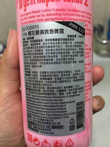 28167898_2030502223631475_8768725365684228009_n.jpg 試用