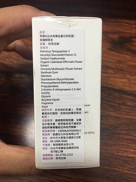 29571027_2073206859361011_4920555949648205372_n.jpg 試用