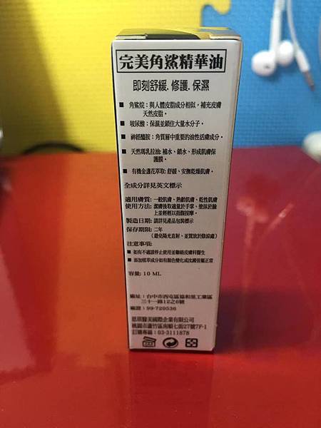 29594528_2073507222664308_3503106625386313735_n.jpg 試用