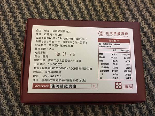34963663_2157283640953332_232068322932293632_o.jpg 試用