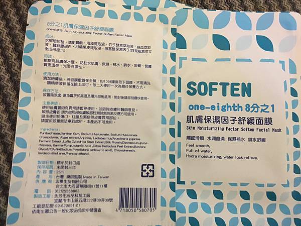 34984819_2157283940953302_6513501862128254976_o.jpg 試用