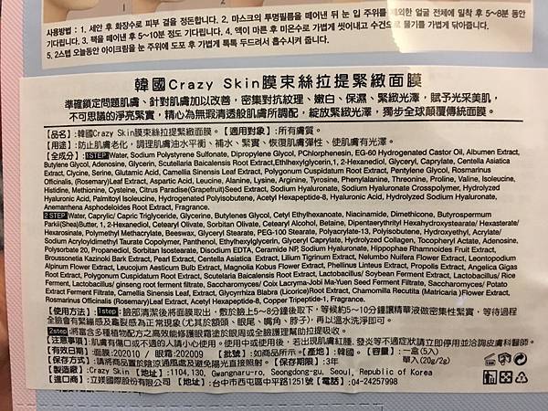 34984183_2157283840953312_6738636827944550400_o.jpg 試用