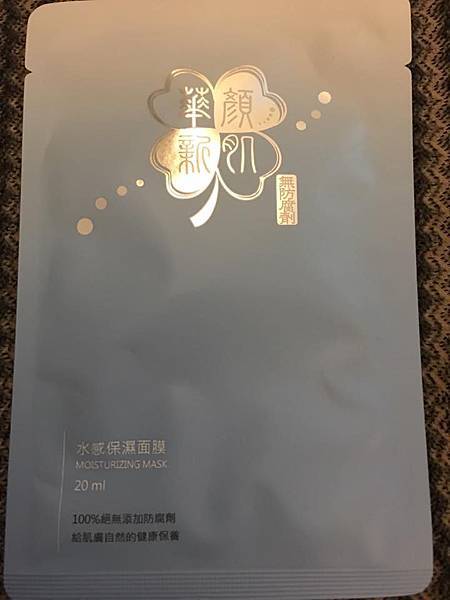 37618212_2227308403950855_8547569472678920192_n.jpg 試用