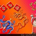 新年快樂.jpg