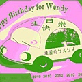 Wendy's 9th birthday (3).jpg