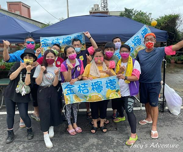 金吉檸檬 金吉檸檬