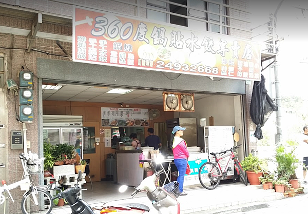 截圖 2021-09-22 下午12.12.22.png