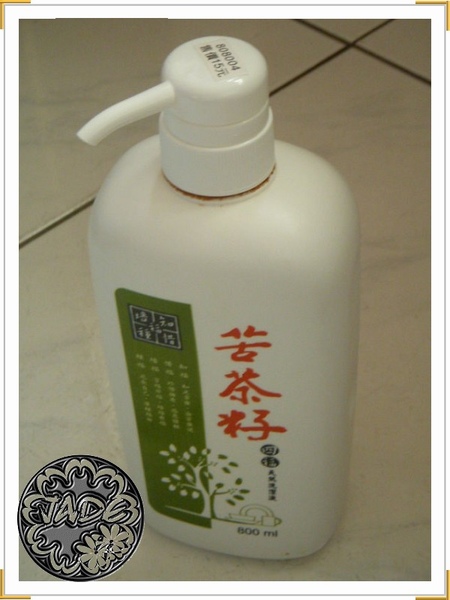 [贈送] 苦茶籽洗潔液(包裝已開)