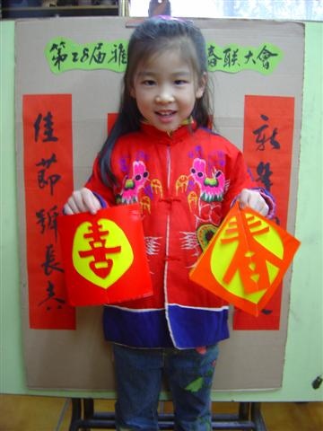 96年俗游藝-巧剪春花004 (Small).JPG 96年俗游藝-巧剪春花004 (Small).JPG