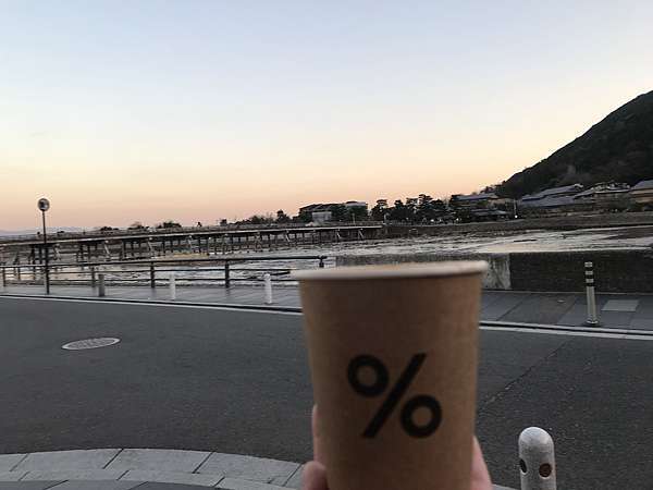 17冬京阪聖誕自由行 京都嵐山半日散策冬季的嵐山也別有一番風味朝聖 Arabica Coffee 艾芙琳的狂遊日記 痞客邦 17冬京阪聖誕自由行 京都嵐山半日散策冬季的嵐山也別有一番風味朝聖 Arabica Coffee 艾芙琳的狂遊日記 痞客邦